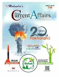 https://www.kiranbooks.com/magazines/mahindra-current-affairs-magazine-buy-online-184
